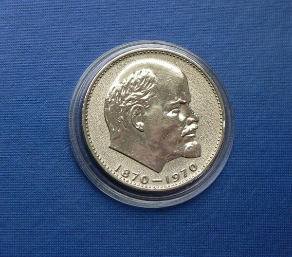 Советский рубль с Лениным: история и дизайн банкнот 1961 года