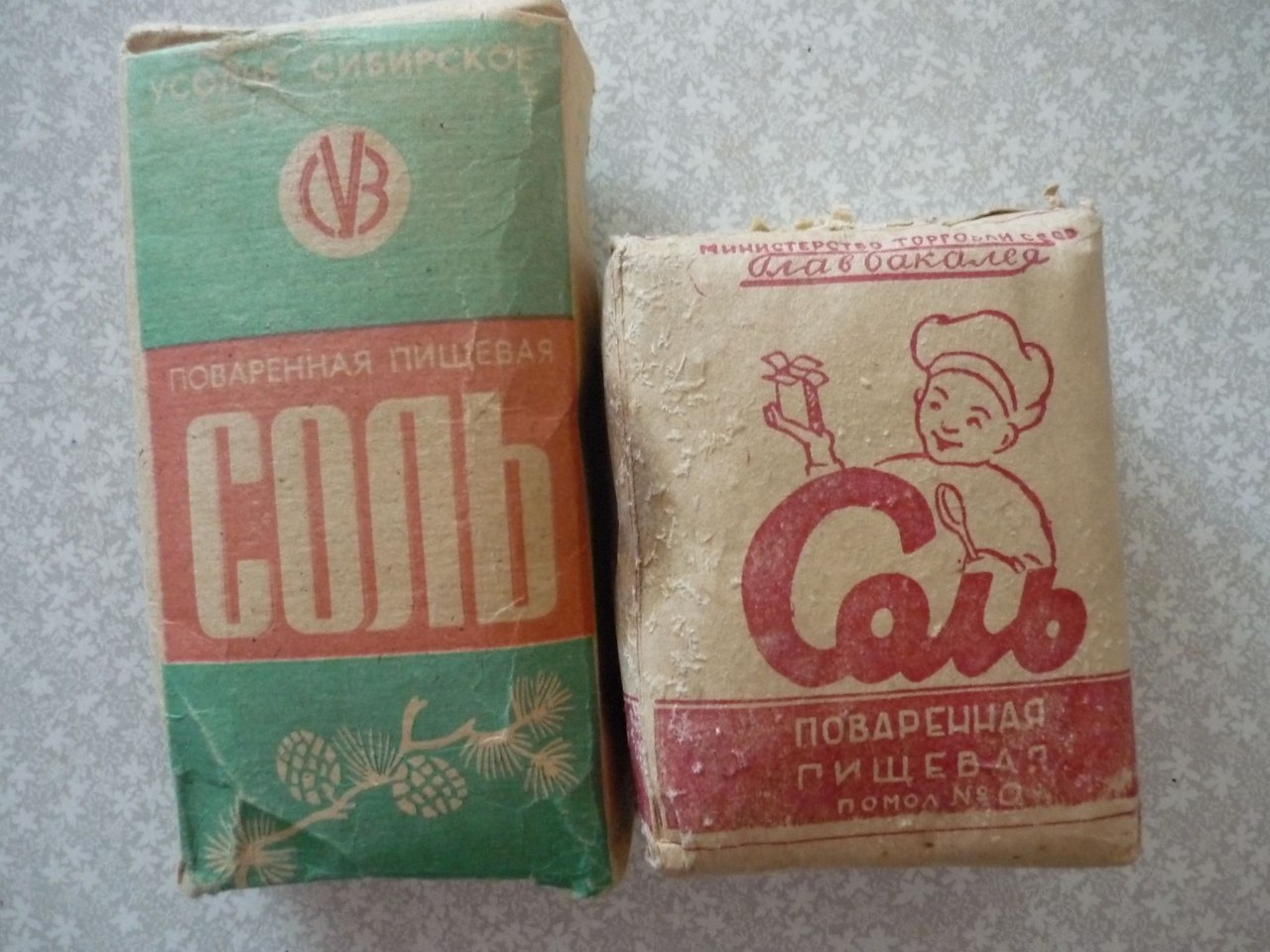 Сколько стоила соль в СССР: цена главного консерванта