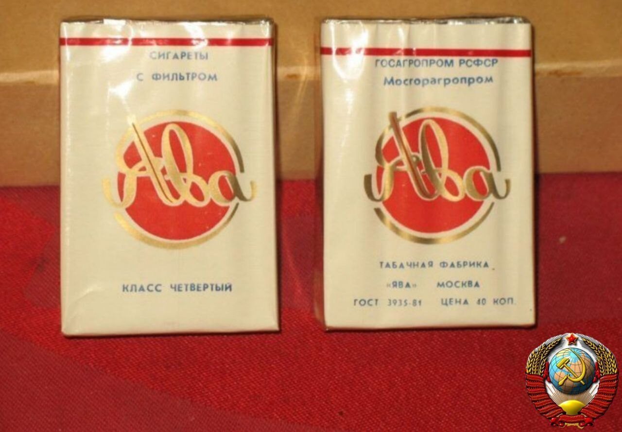 Сколько стоили сигареты «Ява» в СССР?