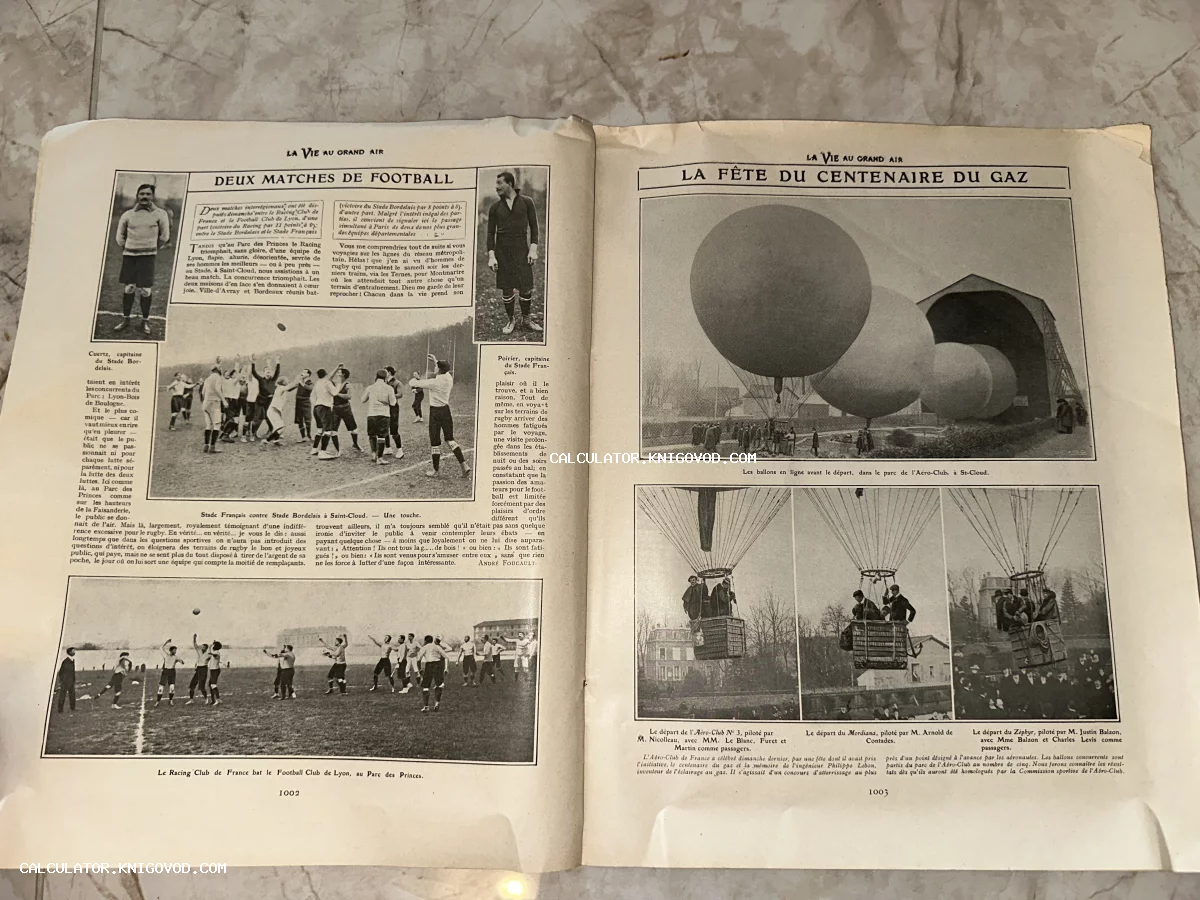 Две страницы старинного французского иллюстрированного журнала со статьями о футболе и фестивале воздушных шаров.