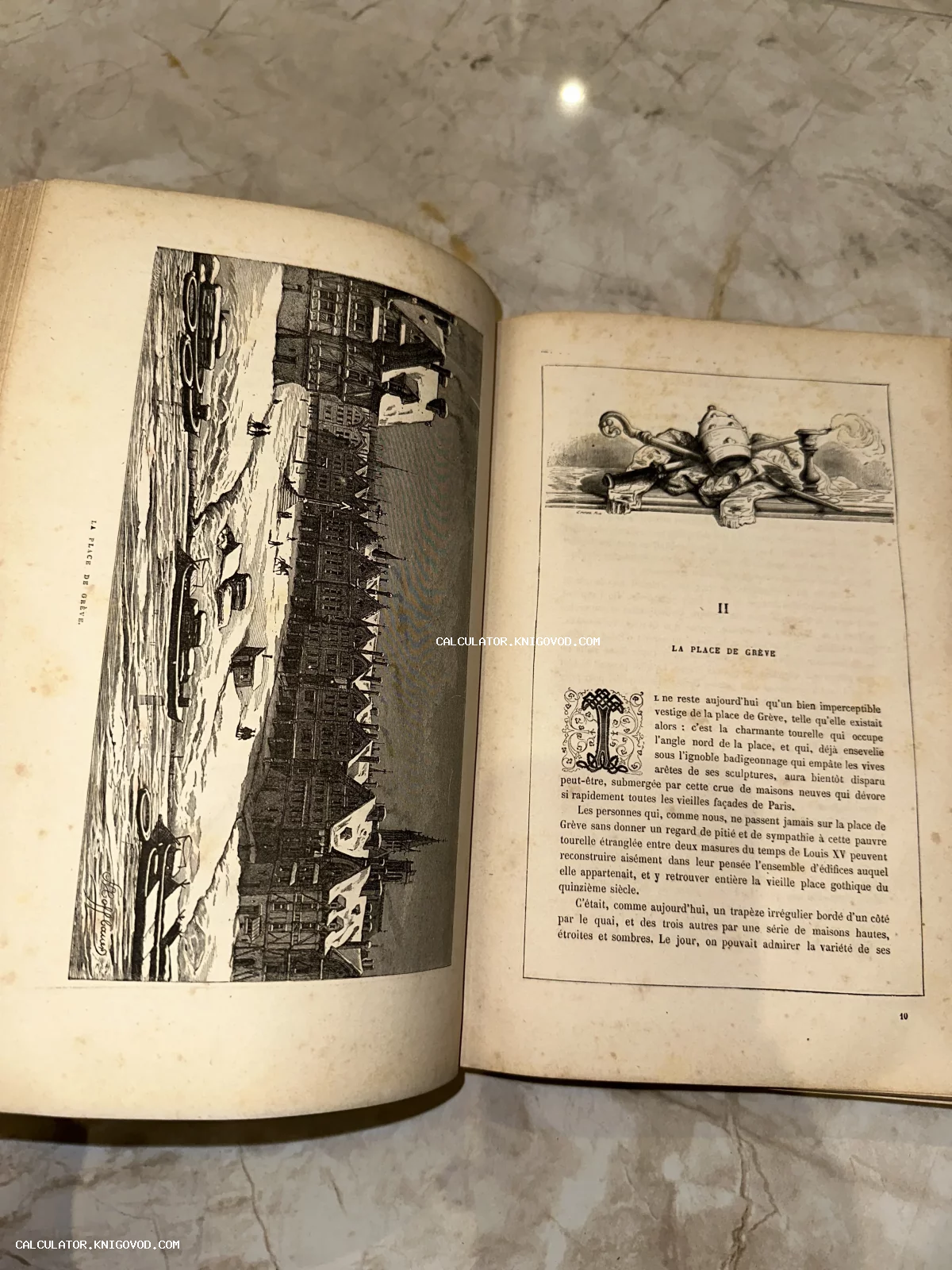 Разворот старинной книги на французском языке с вертикальной гравюрой La Place de Grève и виньеткой.