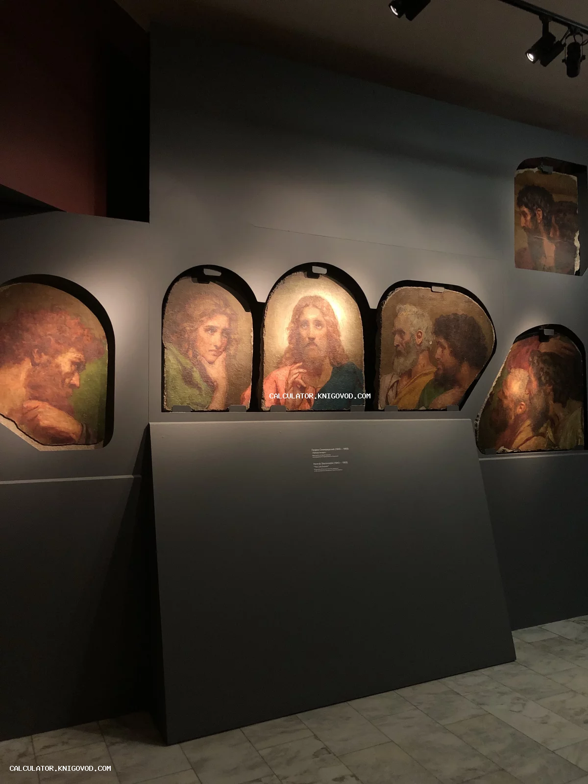 Сохранившиеся фрагменты настенной росписи Генриха Семирадского с изображением Иисуса Христа и апостолов в интерьере музея.