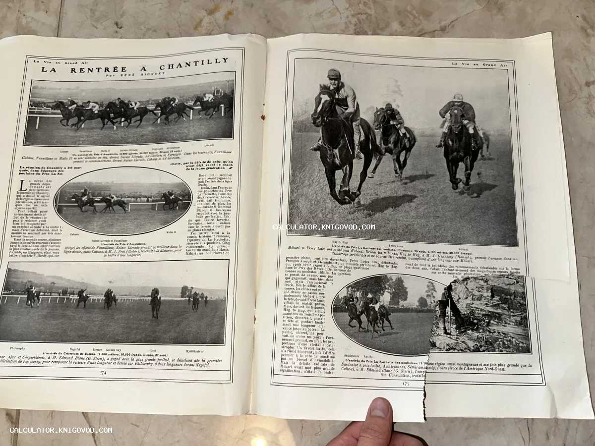 Разворот антикварного французского журнала с черно-белыми фотографиями конных скачек и текстом на французском языке.