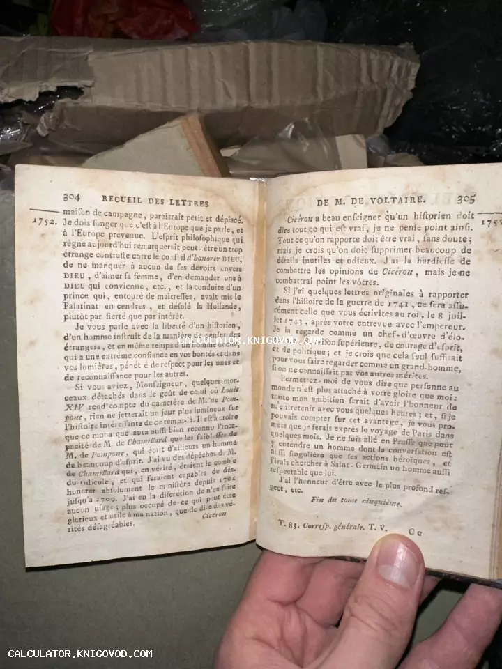 Разворот старинной книги на французском языке с текстом писем Вольтера, напечатанных в середине XVIII века.