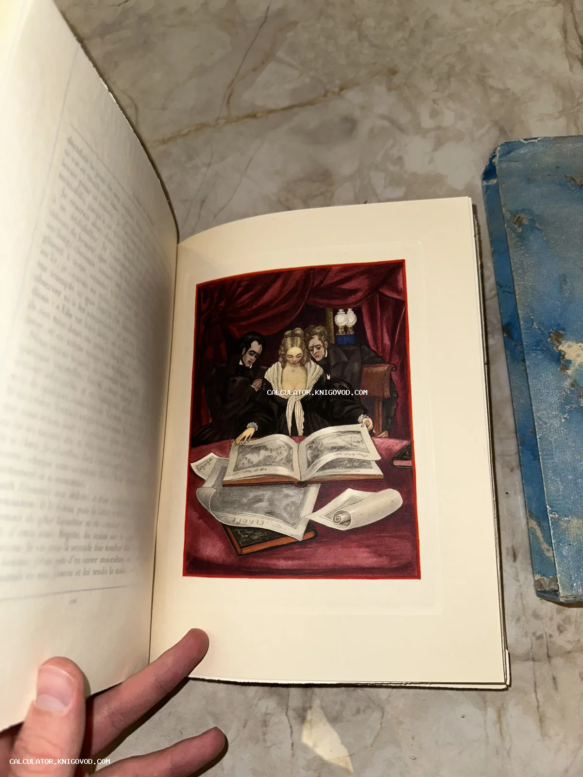 Разворот старинной книги на французском языке с художественной иллюстрацией, на которой изображены трое людей, изучающих большой атлас за столом.