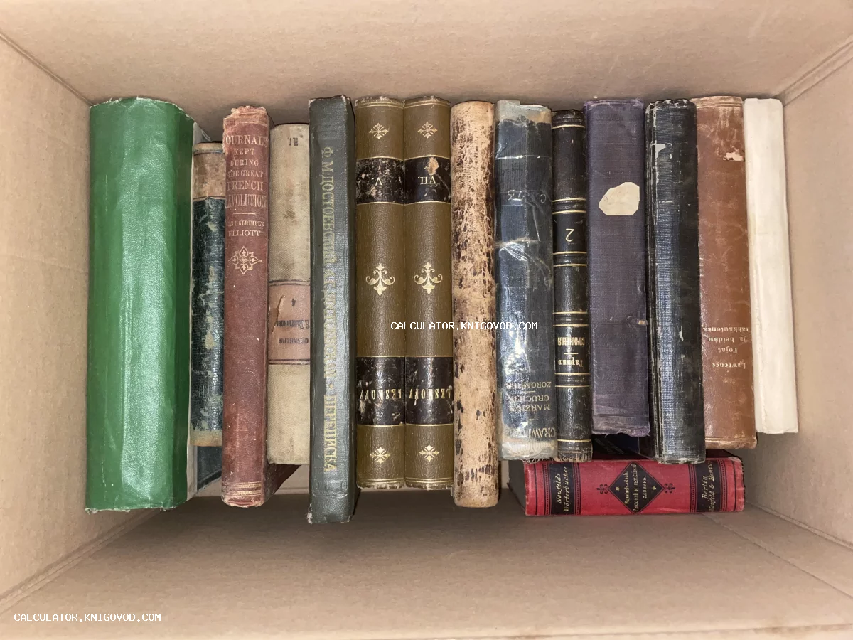 Вид сверху на картонную коробку со старинными книгами в разноцветных переплетах, включая тома Достоевского и Лескова.