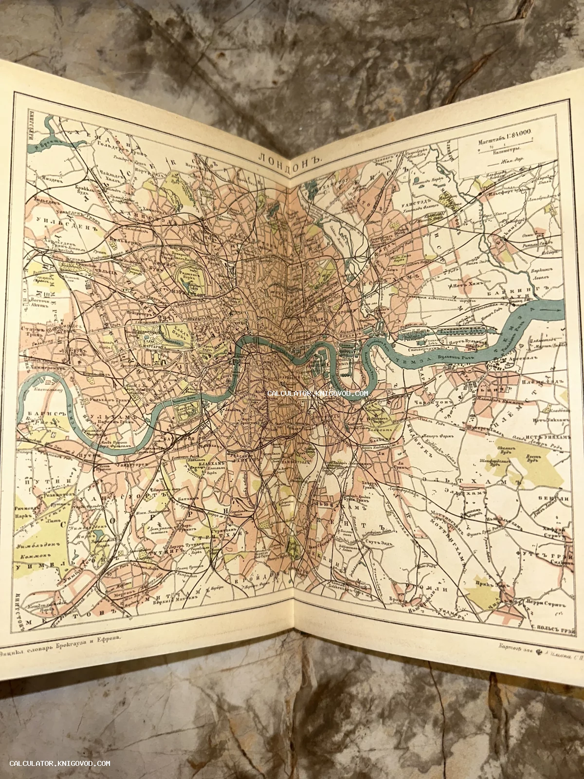 Подробная старинная карта Лондона на русском языке с руслом реки Темзы, изданная типографией Брокгауза и Ефрона.