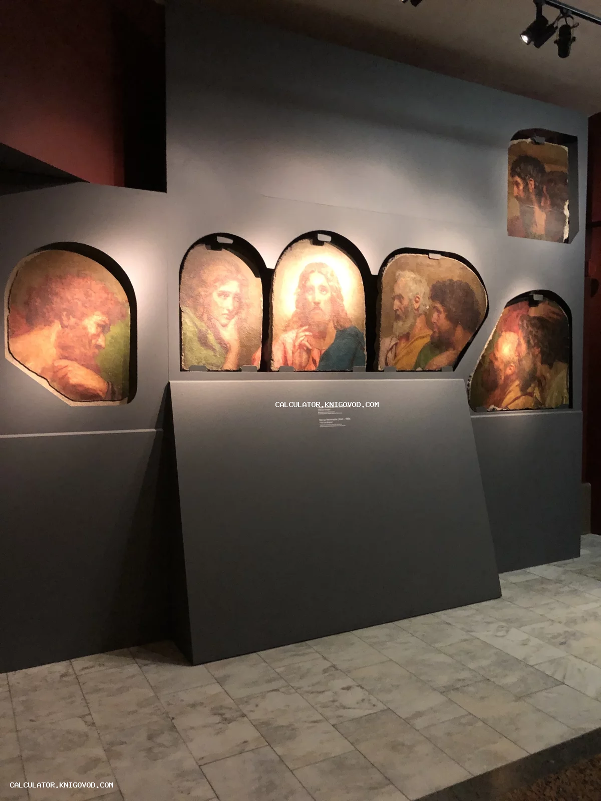 Музейная экспозиция фрагментов старинной фрески с изображением Иисуса Христа и апостолов.