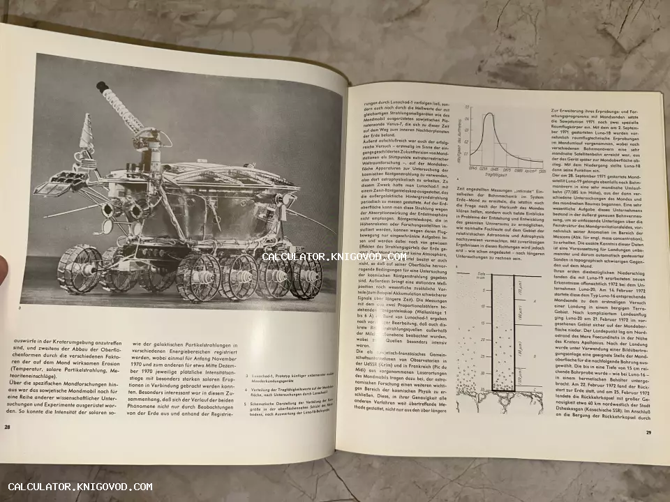 Разворот старой книги на немецком языке с крупным черно-белым фото Лунохода-1 и техническими диаграммами.