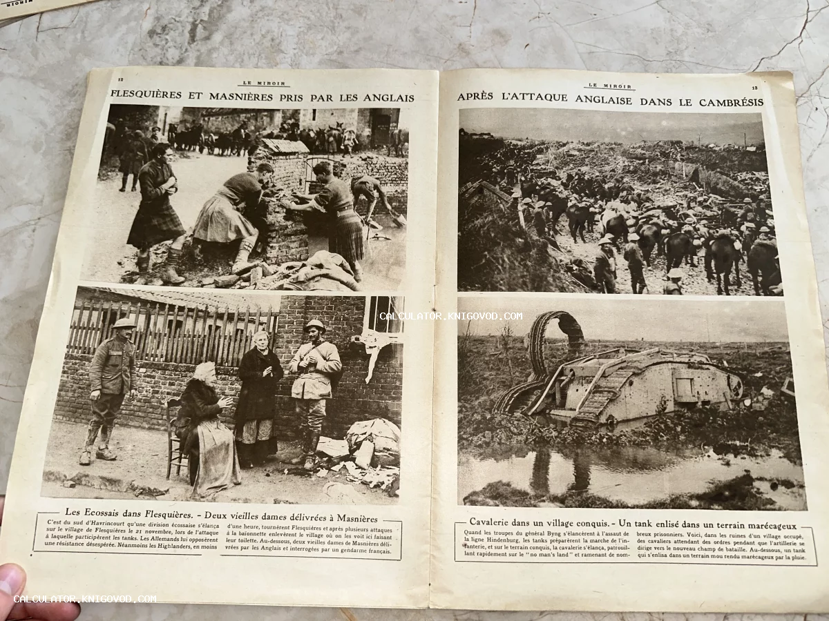 Разворот старинного журнала с черно-белыми фотографиями Первой мировой войны: шотландские солдаты в килтах, британский танк в грязи и сцены из освобожденных деревень.