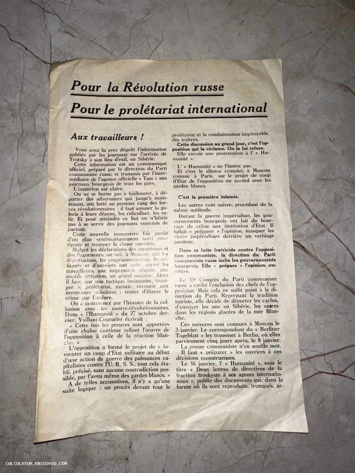 Старинная печатная листовка на французском языке с заголовками Pour la Révolution russe и Pour le prolétariat international, посвященная Льву Троцкому.