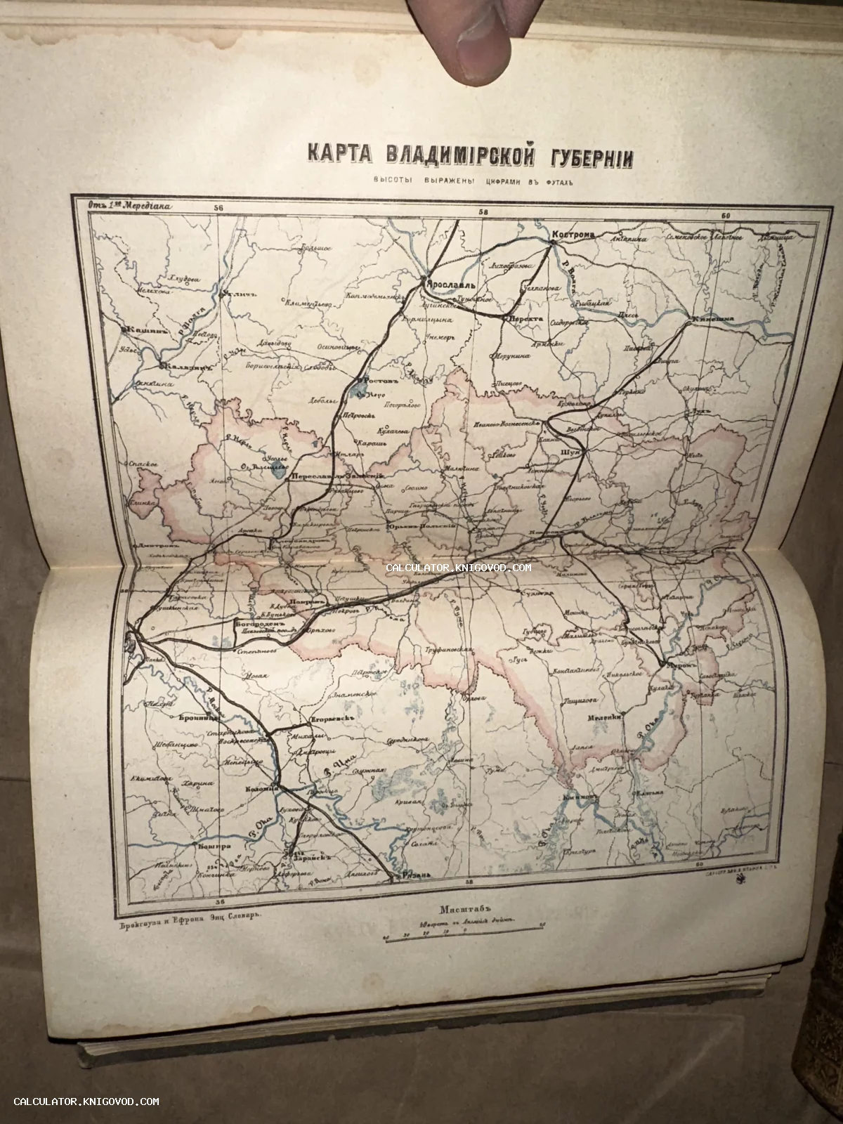 Старинная печатная карта Владимирской губернии с обозначением населенных пунктов, рек и границ из энциклопедического словаря.