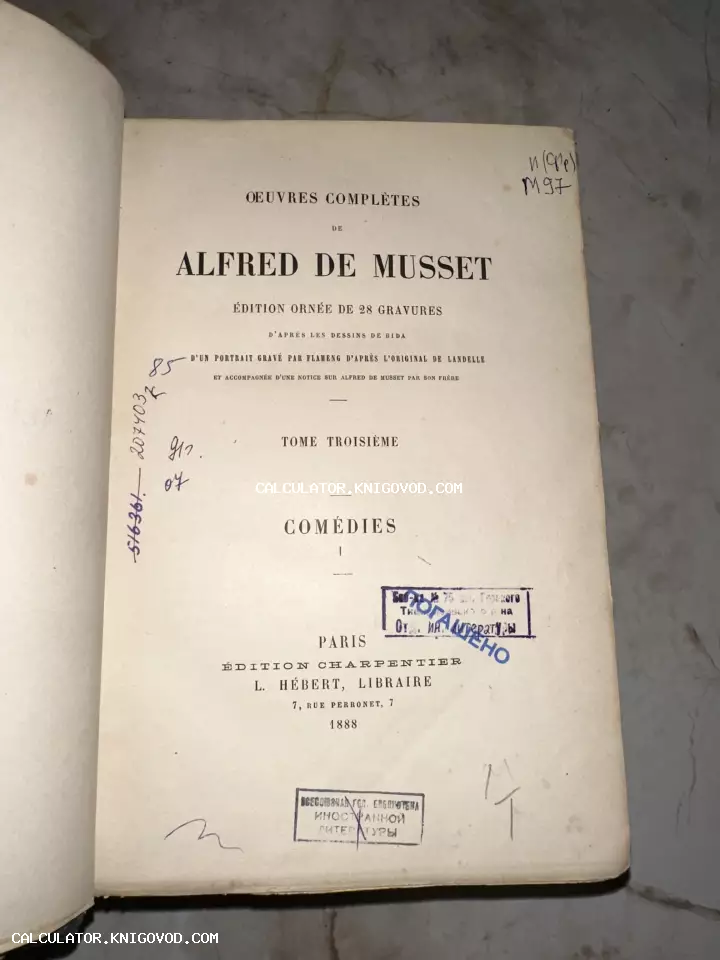 Титульный лист антикварного издания на французском языке 'Oeuvres Completes de Alfred de Musset' с библиотечными штампами и рукописными пометками.