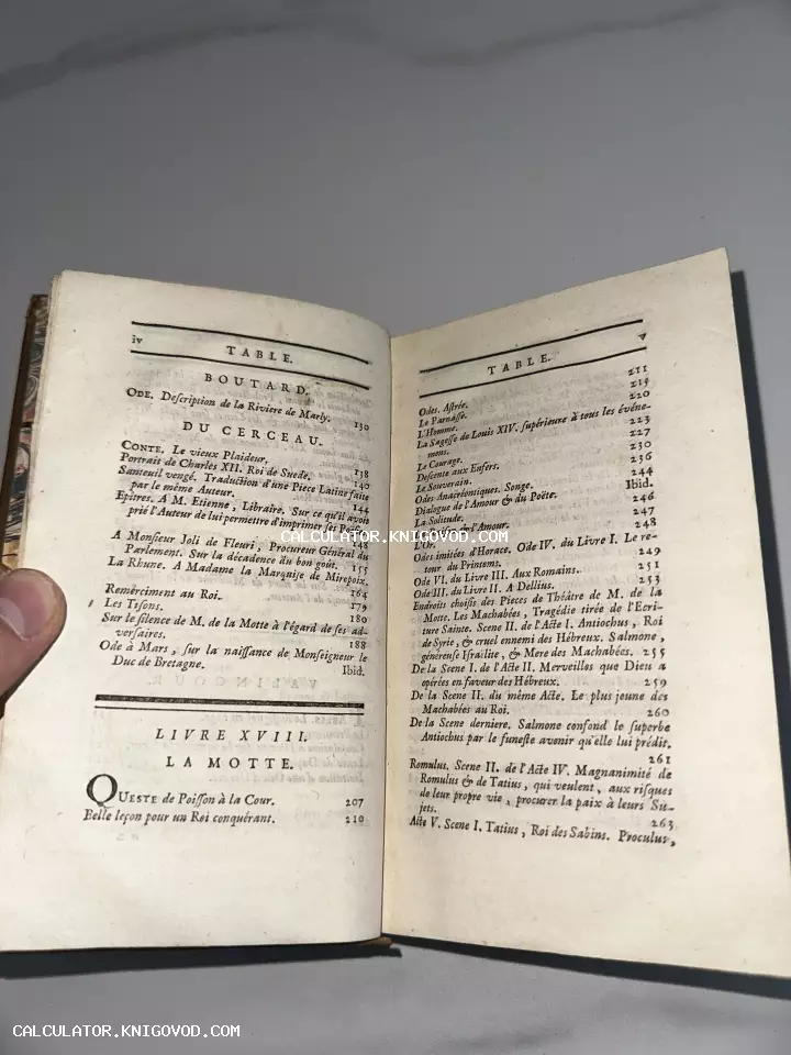 Разворот старинной книги на французском языке с оглавлением, содержащим произведения Ла Мотта и оды Горация.