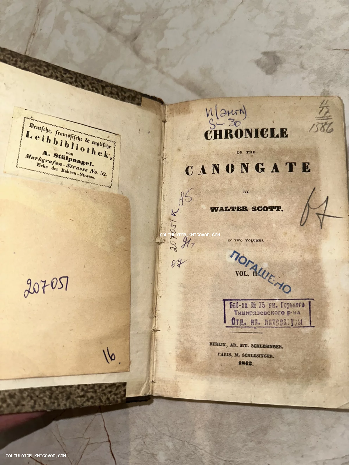 Титульный лист антикварной книги Вальтера Скотта Chronicle of the Canongate 1842 года издания с библиотечными штампами.