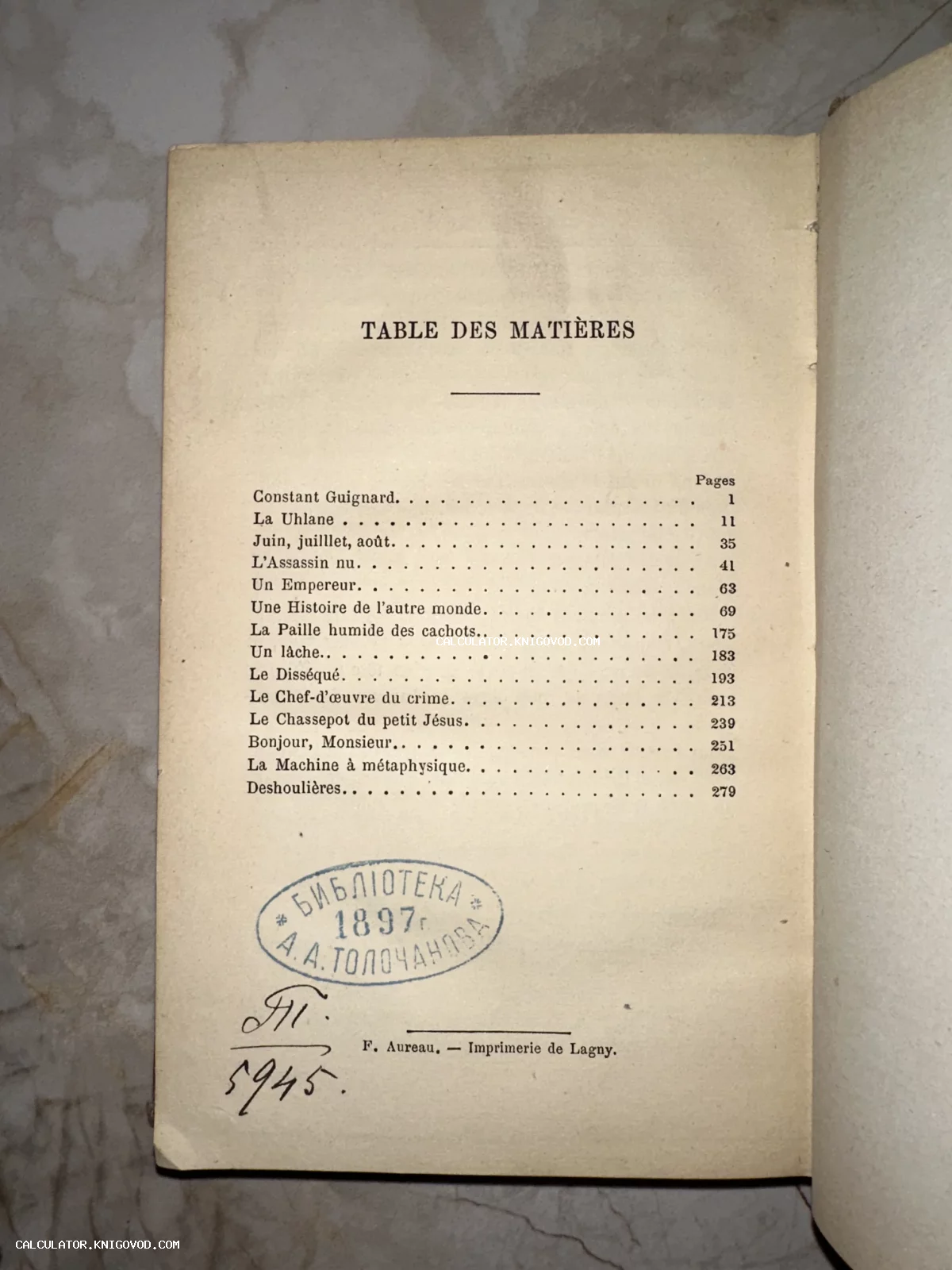 Страница оглавления антикварной книги на французском языке со штампом библиотеки А. А. Толочанова 1897 года.