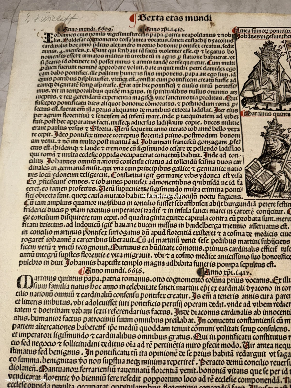 Страница старинной инкунабулы с латинским готическим шрифтом, красными буквицами и гравюрами на дереве, изображающими римских пап.