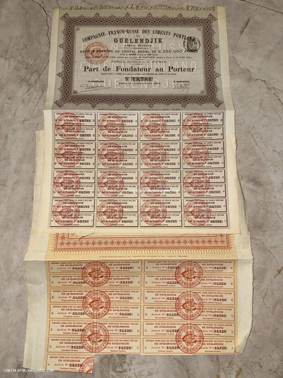 Старинная ценная бумага франко-русского цементного общества в Геленджике с купонами и красными печатями.