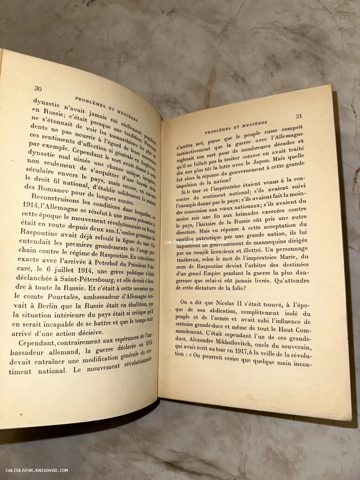 Разворот старинной книги с французским текстом о Николае II, Распутине и истории Российской империи.