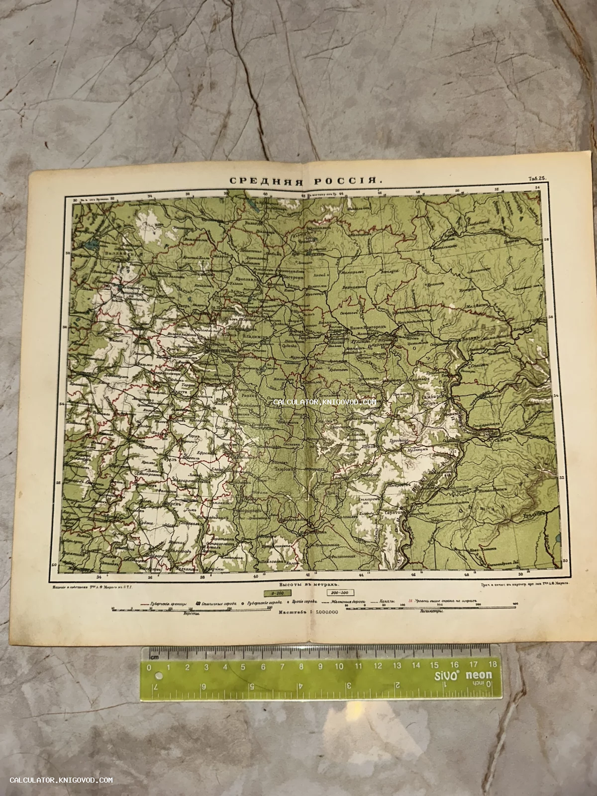 Старинная топографическая карта Центральной России начала XX века с подробным указанием городов, рек и рельефа.