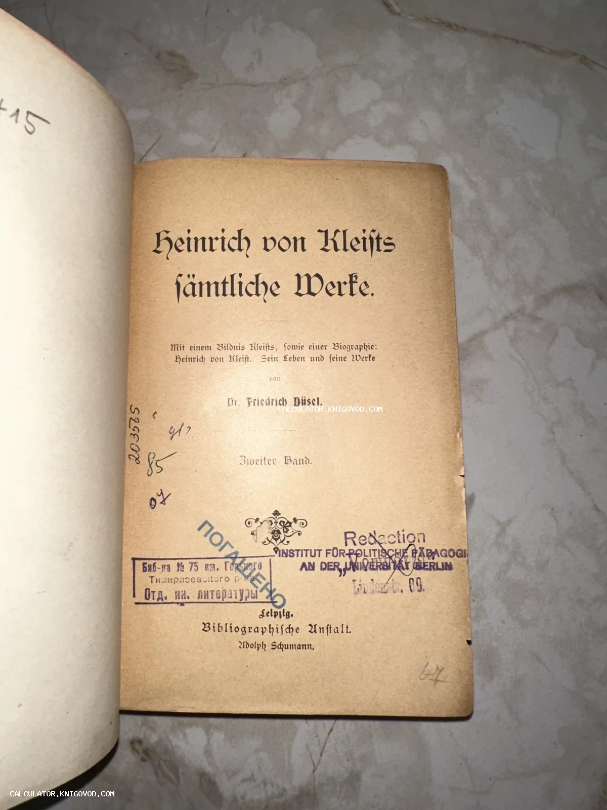 Титульный лист антикварной книги на немецком языке с готическим шрифтом и библиотечными штампами.