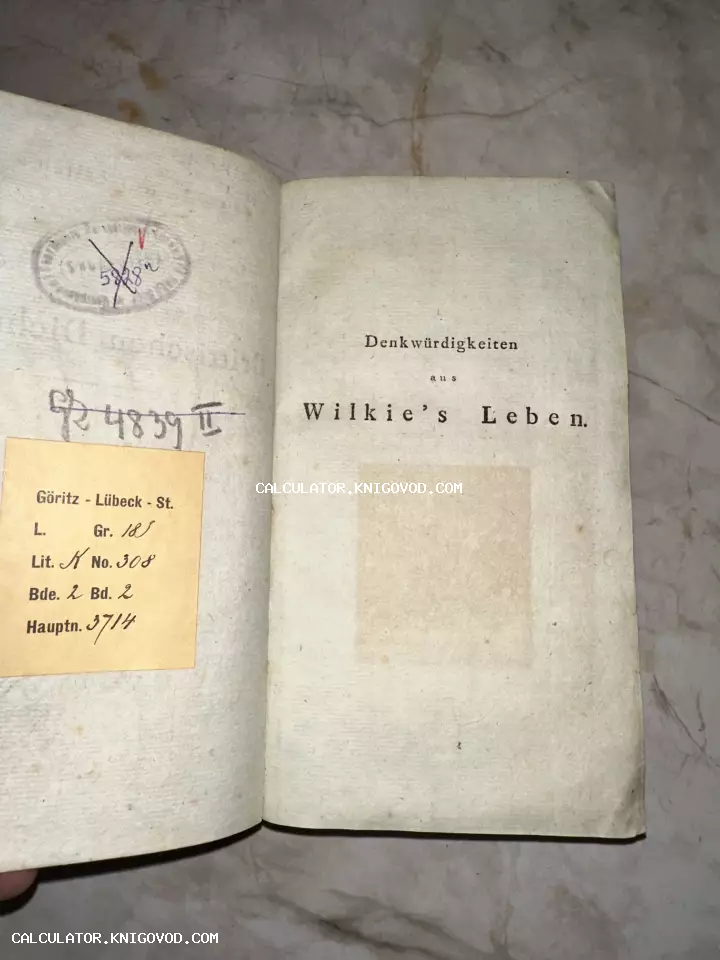 Разворот старинной книги на немецком языке с титульным листом Denkwürdigkeiten aus Wilkie’s Leben, библиотечными штампами и архивной наклейкой города Любек.