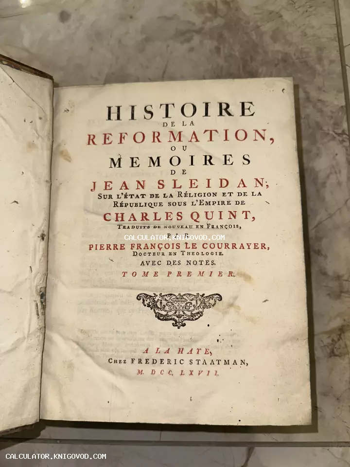 Титульный лист старинной книги 1767 года на французском языке с использованием черного и красного шрифта.
