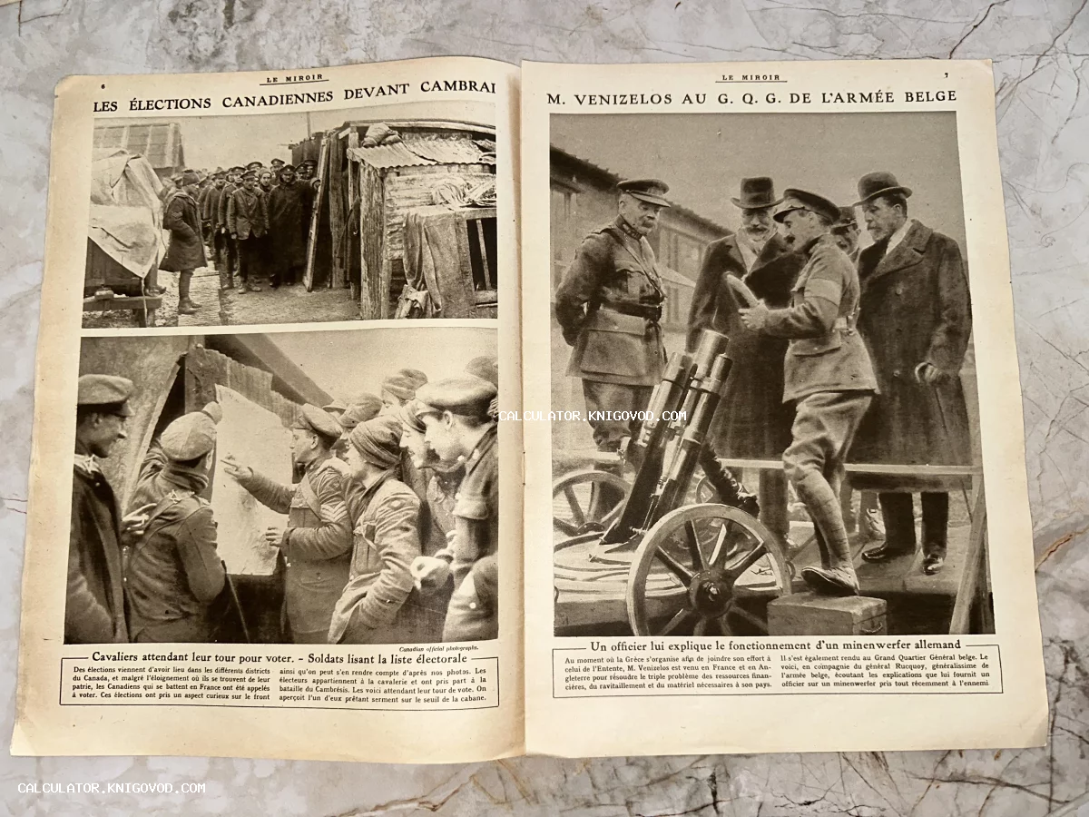 Страницы антикварного журнала Le Miroir с репортажами о канадских солдатах и визите Элефтериоса Венизелоса в бельгийский штаб.
