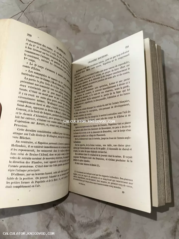 Открытый разворот антикварной книги со страницами 220-221, текст на французском языке посвящен сражению при Ватерлоо.