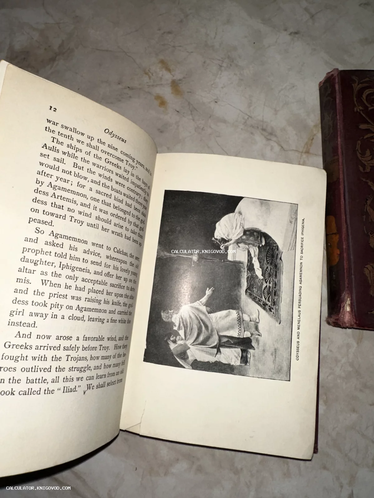 Разворот антикварной книги с текстом на английском языке и черно-белой иллюстрацией, изображающей сцену из греческой мифологии.