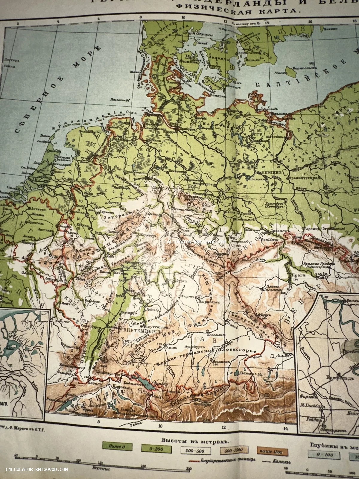 Старинная топографическая карта Германии, Нидерландов и Бельгии на русском языке с дореволюционной орфографией, издание А. Ф. Маркса.