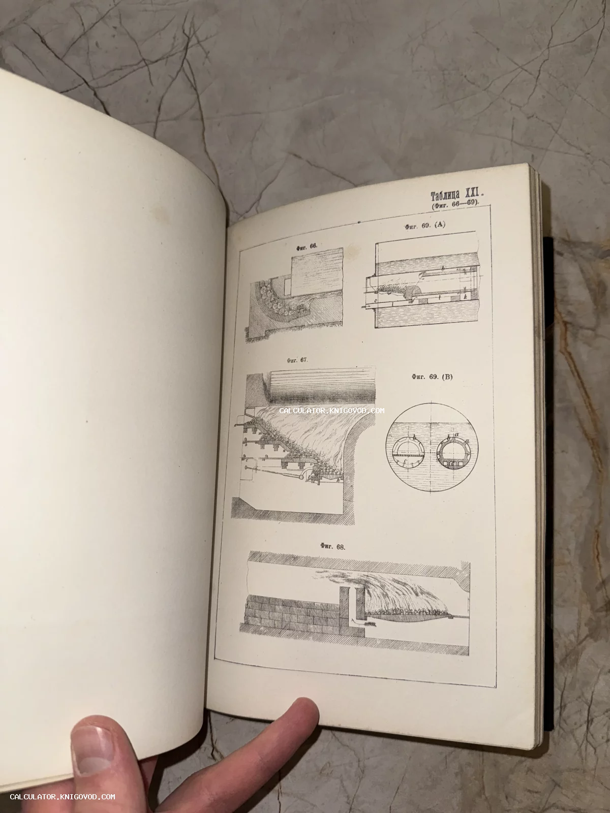 Разворот антикварной книги с техническими чертежами, пронумерованными как Таблица XXI. Изображены детальные схемы промышленных установок и инженерных конструкций.