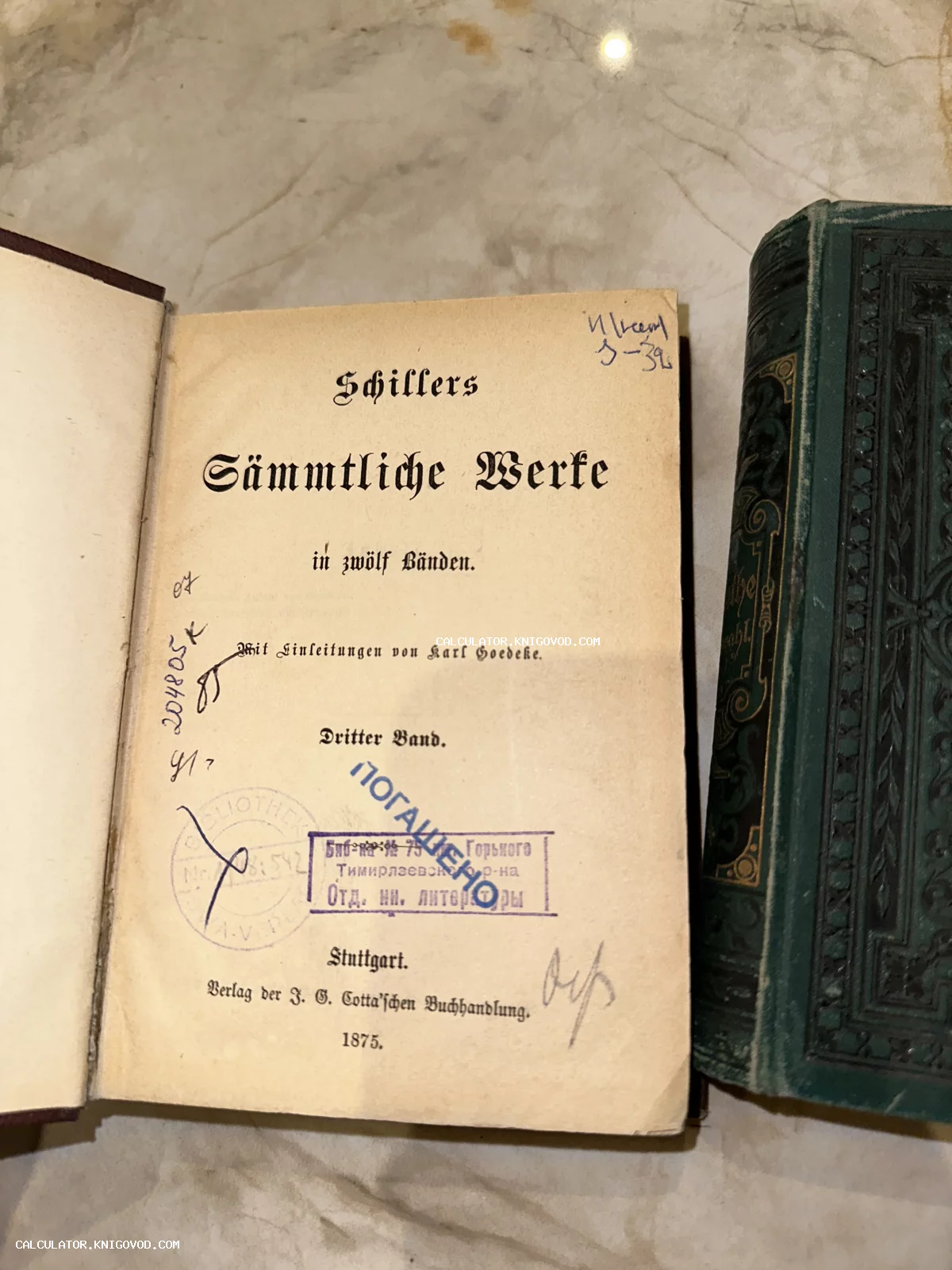 Титульный лист антикварного издания Фридриха Шиллера на немецком языке с библиотечными штампами и датой 1875.