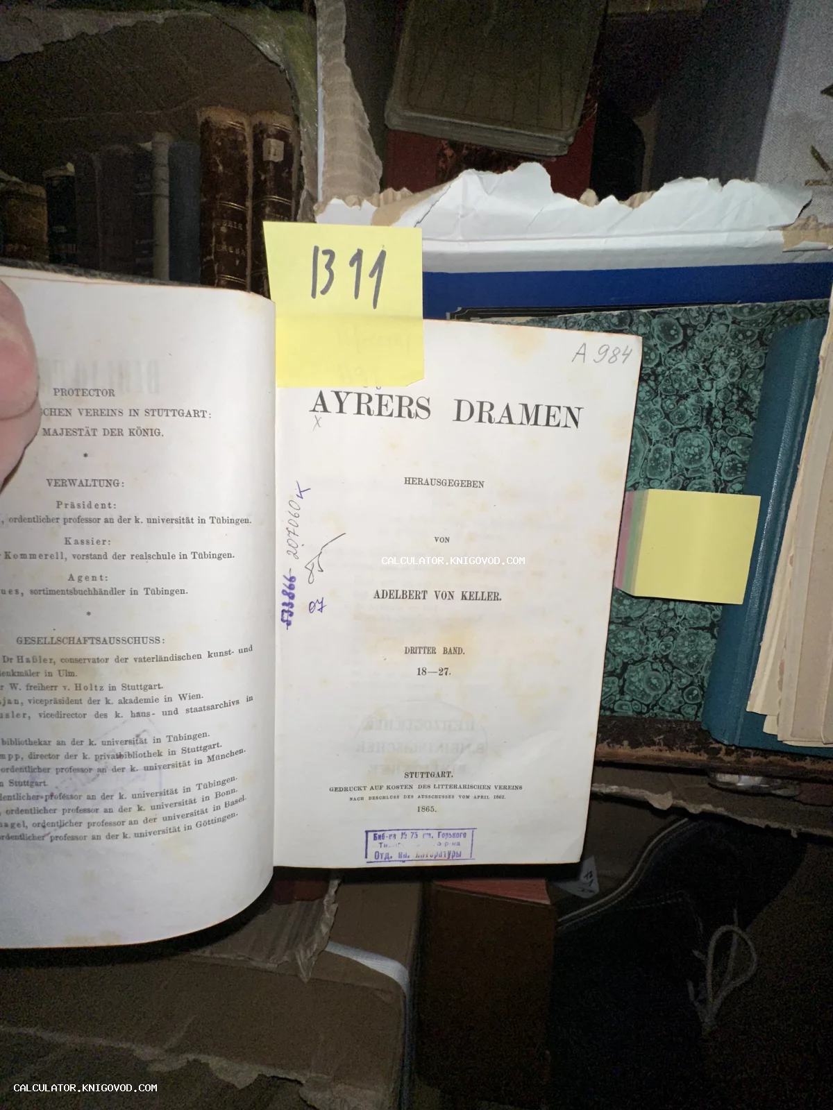 Титульный лист антикварной книги на немецком языке 'Ayrers Dramen' под редакцией Адельберта фон Келлера, изданной в Штутгарте в 1865 году.