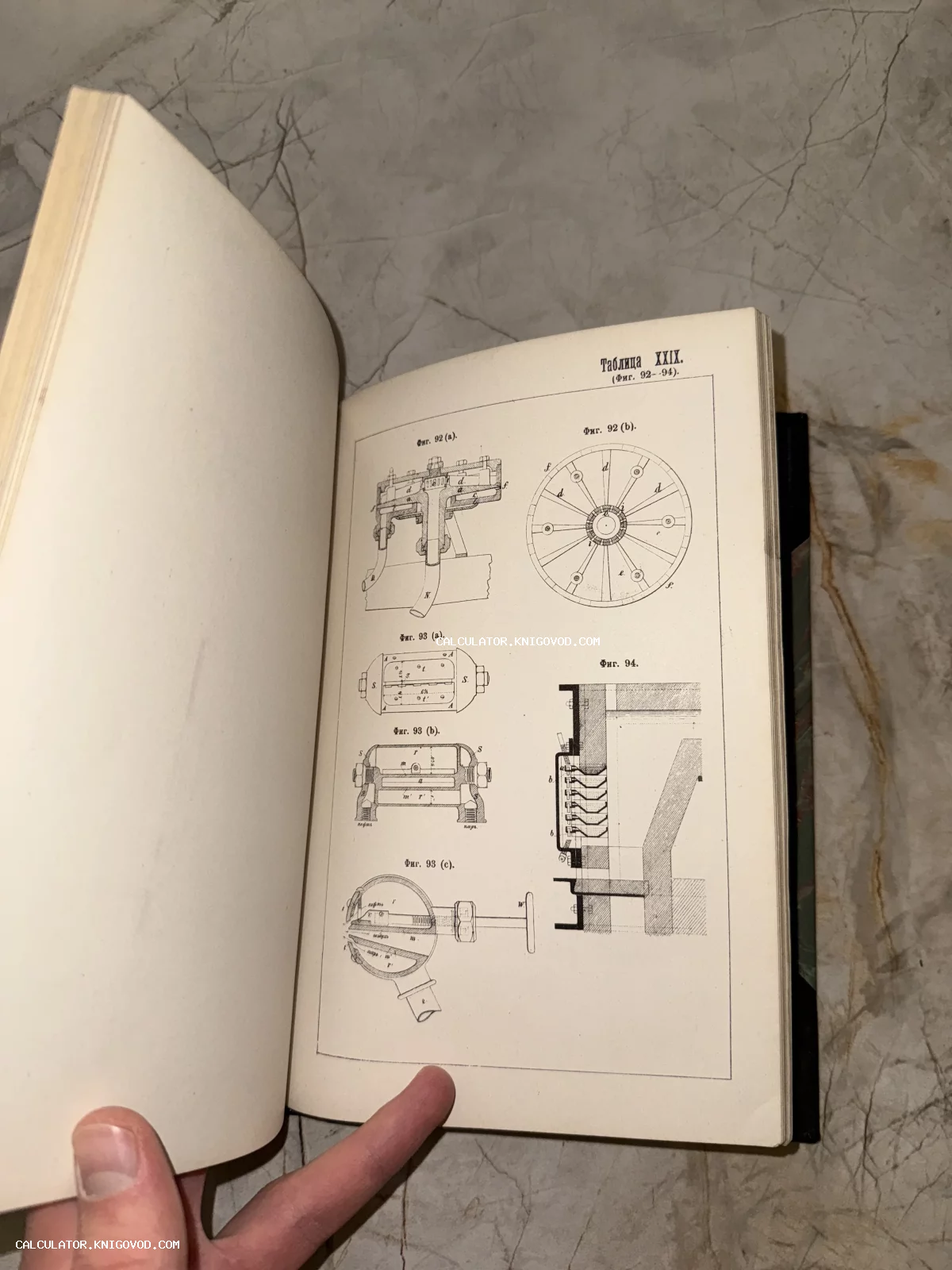 Разворот старинной книги с техническими чертежами и схемами деталей, таблица 29, на плотной бумаге с патиной.