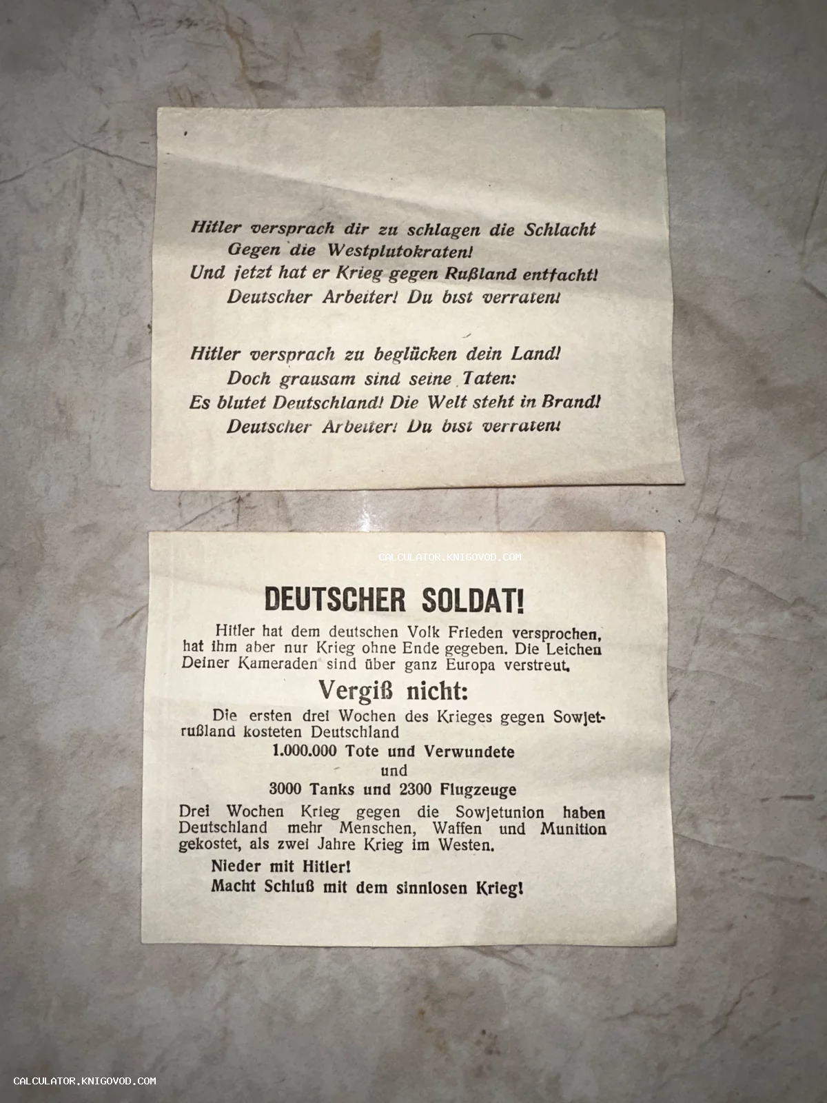 Две исторические листовки на немецком языке с призывами к солдатам и рабочим прекратить войну.