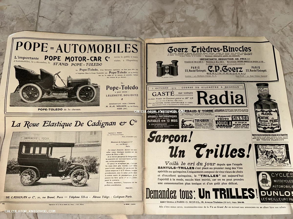 Разворот старинного французского журнала с черно-белыми рекламными объявлениями автомобилей Pope-Toledo и De Cadignan, а также биноклей Goerz.