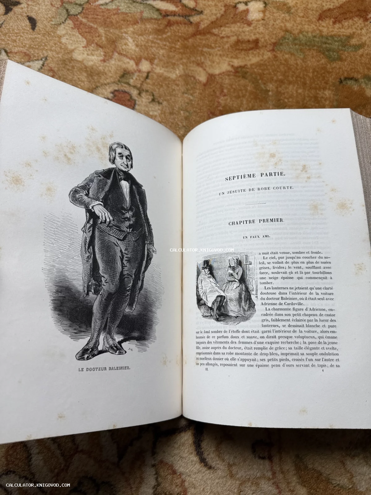Разворот старинной книги на французском языке с большой гравюрой стоящего мужчины и текстом седьмой части романа.
