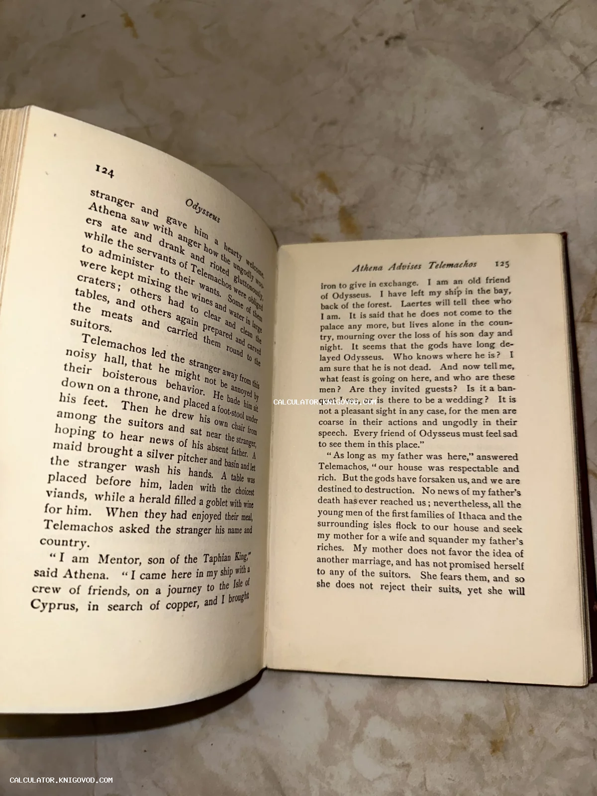 Разворот старинной книги на английском языке с текстом Гомера «Одиссея». Видны пожелтевшие страницы с номерами 124 и 125.