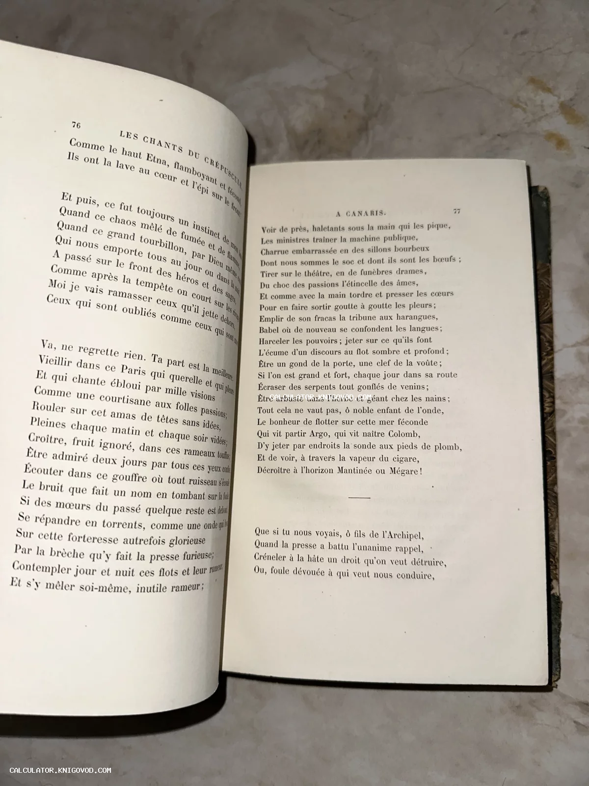 Разворот старинной французской книги с поэзией Виктора Гюго, страницы 76 и 77.