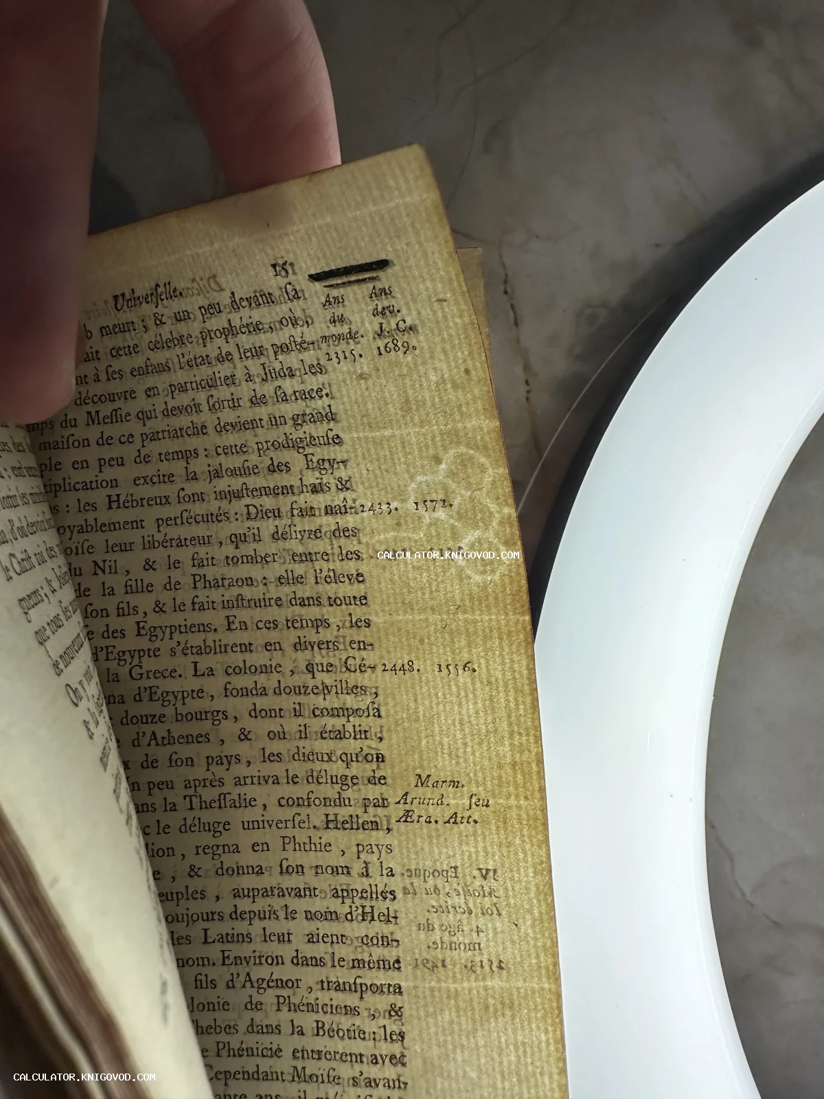 Старинная книга на французском языке с пожелтевшими страницами и печатным текстом о Древнем Египте и Греции.