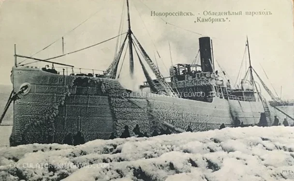 Старинная черно-белая открытка с изображением парохода «Камбрик», полностью покрытого слоем льда в порту Новороссийска.