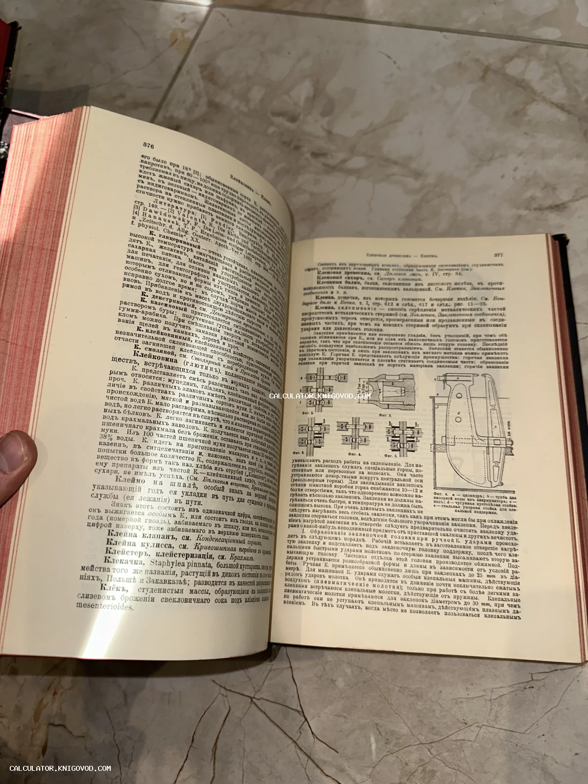 Разворот старинной книги с текстом на дореволюционном русском языке и техническими чертежами механизмов.