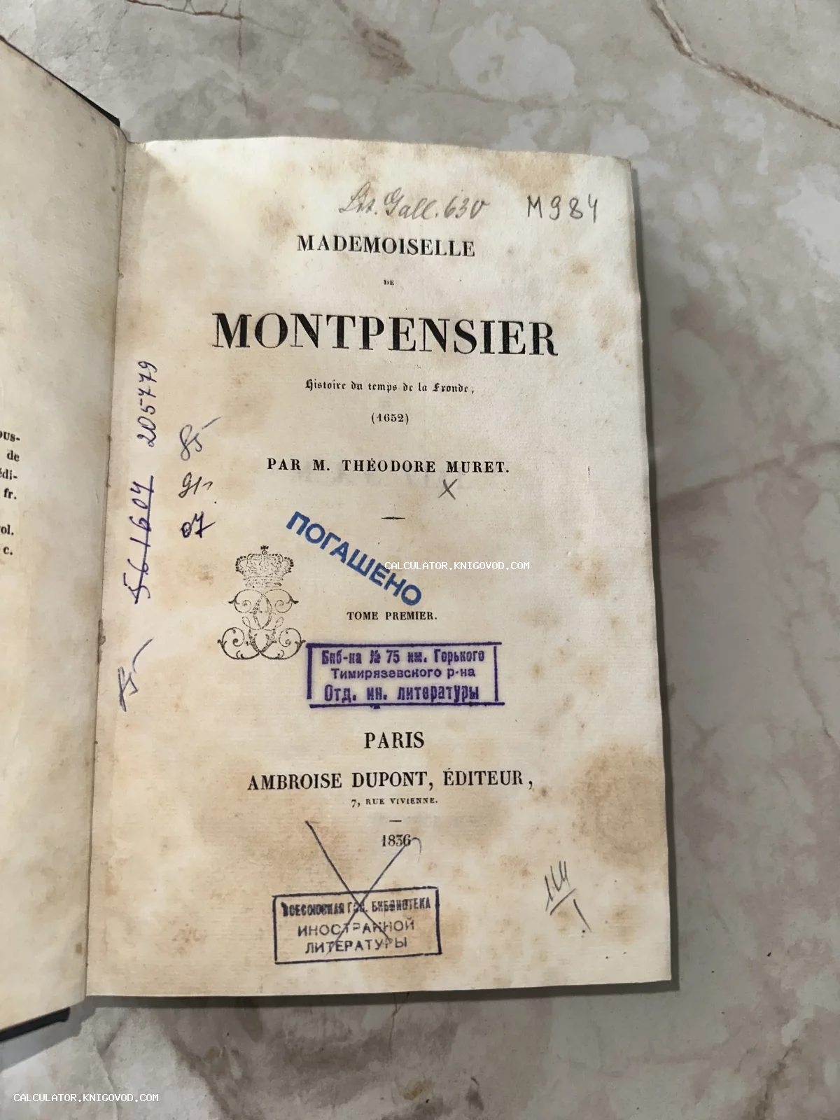 Титульный лист старинной книги 1836 года на французском языке с библиотечными печатями и рукописными пометками.