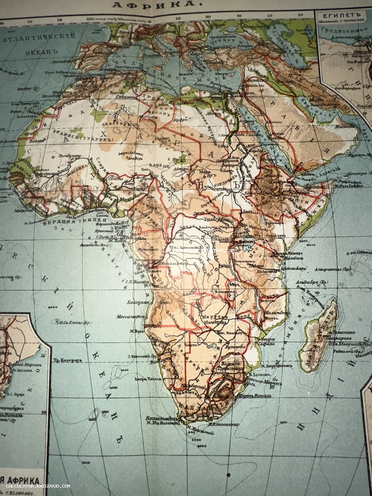 Старинная физико-политическая карта Африки с русскими названиями в дореволюционной орфографии.
