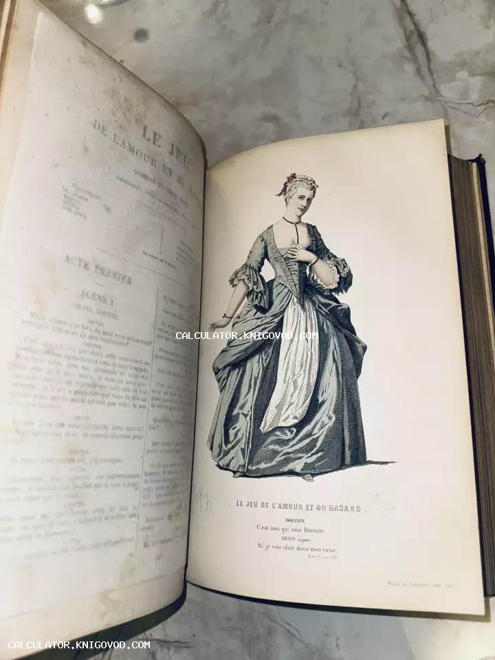 Разворот старинной книги с цветной гравюрой женщины в пышном платье XVIII века и французским текстом.