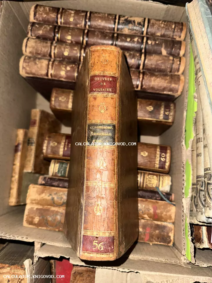 Старинные книги в кожаных переплетах с золотым тиснением в коробке, крупный план корешка тома произведений Вольтера.