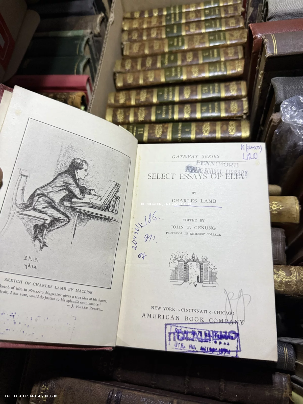 Разворот старинной книги Чарльза Лэма 'Select Essays of Elia' с портретом автора и библиотечными штампами на фоне кожаных переплетов.