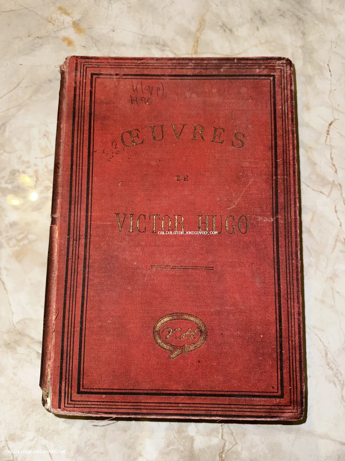 Старинная книга в красном твердом переплете с надписью Oeuvres de Victor Hugo и золотым тиснением.