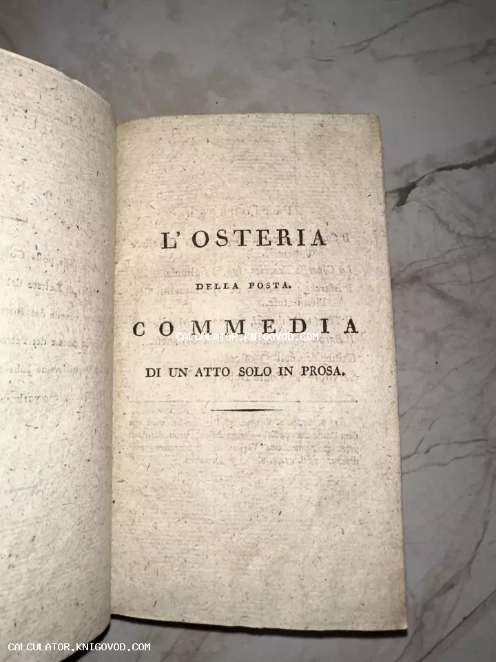 Титульный лист старинной книги на итальянском языке с текстом L'Osteria della Posta, Commedia di un atto solo in prosa.